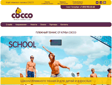 Tablet Screenshot of coccobeach.com
